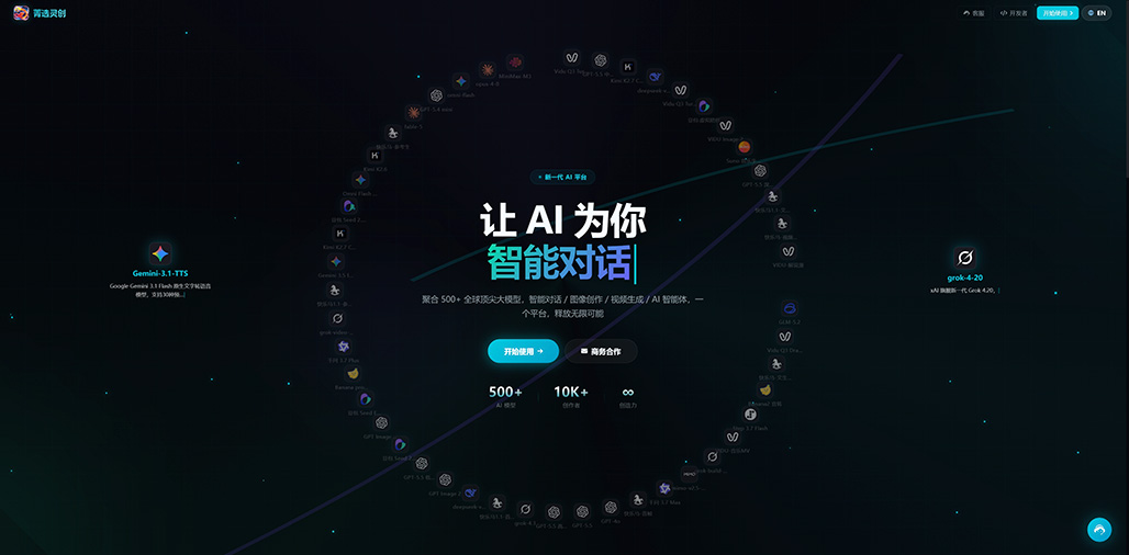 电商一键生视频素材示例